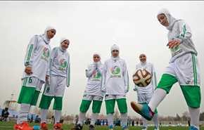 ايران: احتفال اليوم العالمي لكرة القدم النسائية
