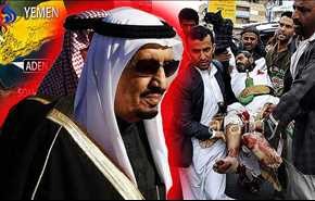 هل تغتسل السعودية وتحالفها من ذنوبهم باليمن وسوريا وليبيا وفلسطين؟