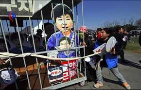 الآلاف ينزلون الشوارع تأييدا لعزل رئيسة كوريا الجنوبية!