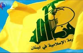 حزب الله.. يدعو لتوحيد الجهود ضد العصابات التكفيرية
