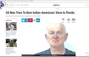 به آتش کشیدن فروشگاه هندی ها در آمریکا