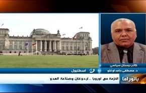 جرائم داعش وازمة تركيا واوروبا ومشاكل ترامب