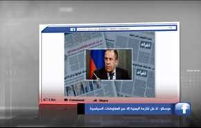 حديث فيسبوك:موسكو: لا حل للأزمة اليمنية إلا عبر المفاوضات السياسية