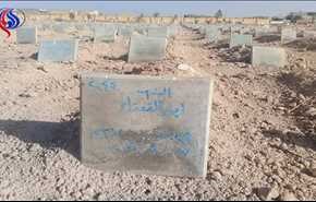 قبرستان تروریست های داعش پیدا شد + عکس
