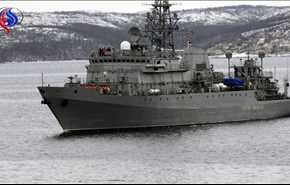 رصد سفينة استطلاع روسية قبالة السواحل الأمريكية