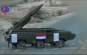 القوات اليمنية تستهدف بصاروخ بالستي شركة 