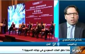 خطاب السيد حسن نصرالله، وجولة الملك السعودي، والأزمة الليبية