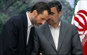 ویدیو ... احمدی نژاد به طور رسمی و البته با واسطه وارد انتخابات 96 شد