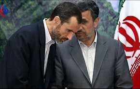 أحمدي نجاد يشارك في انتخابات الرئاسة الايرانية عبر دعم مساعده للترشح