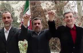 پیام نوروزی سه نفره احمدی نژاد ، مشایی  و بقایی