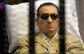 هل تعلم كم هي ثروة مبارك؟ كشف رسمي يكشف عن ذلك
