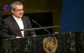 سخنرانی نوروزی نماینده ایران در سازمان‌ ملل