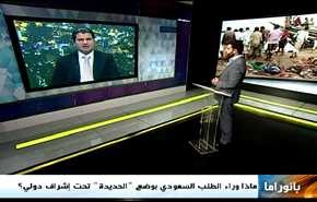 هجمات جوبر وميناء الحديدة والتوتر التركي الاوروبي