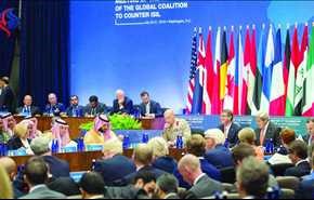 اجتماع وزراء خارجية التحالف الدولي