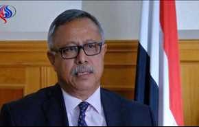 حكومة الإنقاذ الوطني في اليمن تدعو لمعالجة صرف مرتبات موظفي الدولة