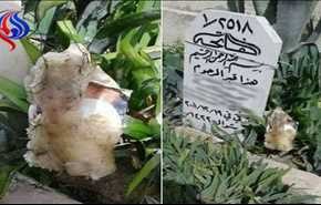 بالصورة.. جسم غريب في مقبرة كفرسوسة السورية يثير الجدل!