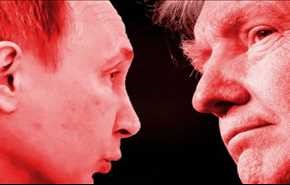 روسيا- واشنطن.. تقاسم مصالح أم حرب باردة؟