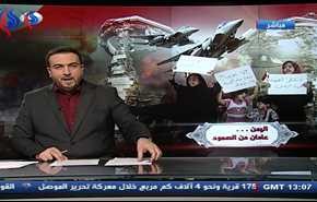 شخصيات يمنية تشيد بتغطية قناة العالم للذكرى الثانية للعدوان+فيديو