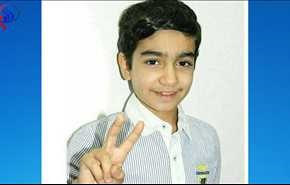 الطفل علي نعيم ذو 10 أعوام يمثل أمام محكمة بحرينية