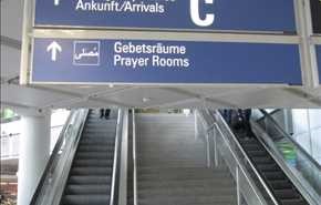صور لبعض مساجد مطارات العالم في المانيا واليونان