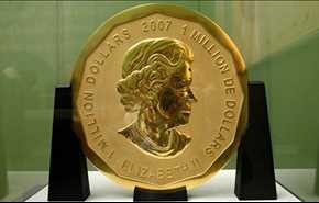 سکه طلای 100 کیلویی به سرقت رفته از موزه برلین