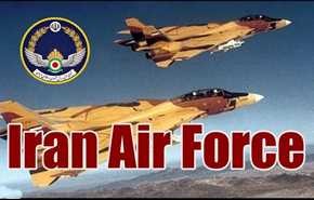 قائد عسكري ايراني: سلاحنا الجوي على أهبة الاستعداد للدفاع عن البلاد بكل قوة