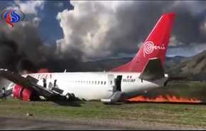 لحظات وحشت درآتش سوزی هواپیمای مسافربری پرو+ویدئو