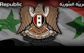 الحرس الجمهوري السوري والفرقة الرابعة يصدران بيانا هاما!