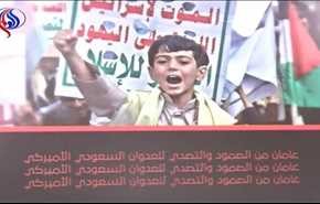 گردهمایی همبستگی ملت لبنان با یمن+ ویدئو