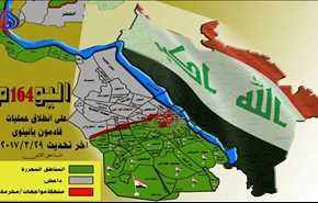 بالصورة.. آخر تحديث للمناطق المحررة في الموصل