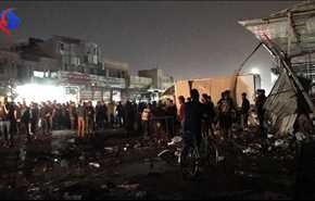 العراق... مقتل 17 شخصا وعشرات الجرحى في تفجير بغداد