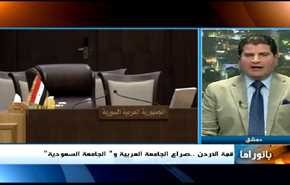 القمة العربية والقمع في البحرين ونكوص ترامب عن معاهدة المتغيرات المناخية