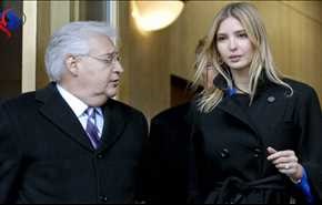 عکس+ سفیر جدید آمریکا در "اسرائیل" با کلاه یهودیها