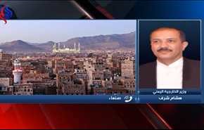 وزير خارجية اليمن للعالم: المبادرة الخليجية ماتت + فيديو
