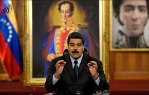 دیوان عالی ونزوئلا حکم انحلال پارلمان را پس گرفت