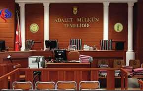 السلطات التركية تقيل 45 قاضيا ومدعيا عاما