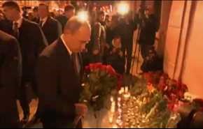 فيديو: هذا ما فعله بوتين بعد تفجير سان بطرسبورغ!
