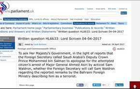 برلماني بريطاني ينتقد إجراءات بلاده حيال قمع النشطاء بالبحرين