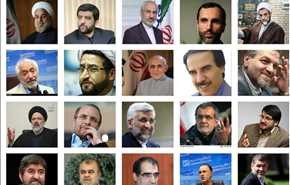 من هم المرشحون المؤكدون والمحتملون للانتخابات الرئاسية الايرانية؟