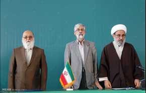 المجمع الوطني الثاني لـ