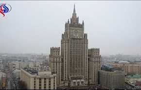 بيان روسي حول 