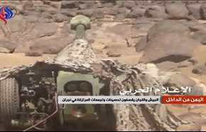اليمن من الداخل ـ الجيش واللجان يقصفون تحصينات وتجمعات المرتزقة في نجران