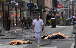 الهجوم الارهابي في ستوكهولم السويدية