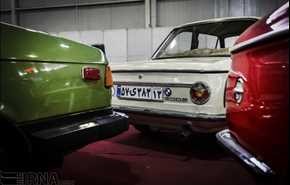 معرض سيارات متخصص في أصفهان