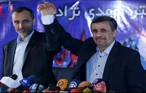 تلاش احمدی‌نژاد برای تایید صلاحیت بقایی