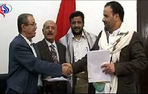 بیانیه ای که حکومت یمن را غافلگیر کرد