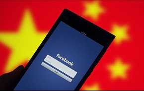 قانون جدید چین درباره کنترل امنیتی داده‌های اینترنتی