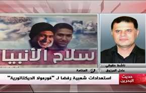 استعدادات شعبية رفضا لـ