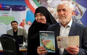 اخر الاخبار عن تسجيل المرشحين للانتخابات الرئاسية الايرانية