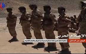 اليمن من الداخل ـ مناورة لحفل تخرج لدفعة عسكرية جديدة من الجيش واللجان الشعبية
